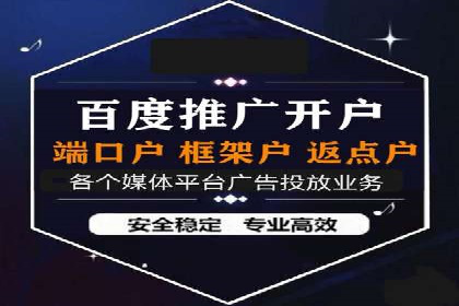 百度SEM推广中的关键词策略与案例